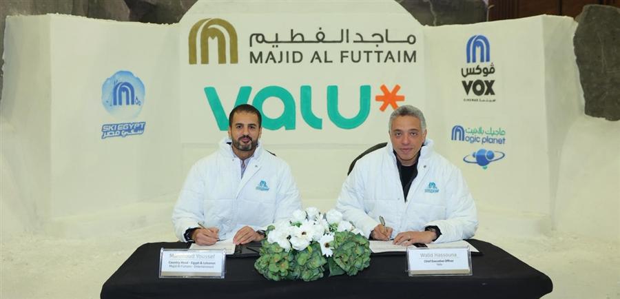 Valu, Majid Al Futtaim sign partnership to offer flexible payments at entertainment venues